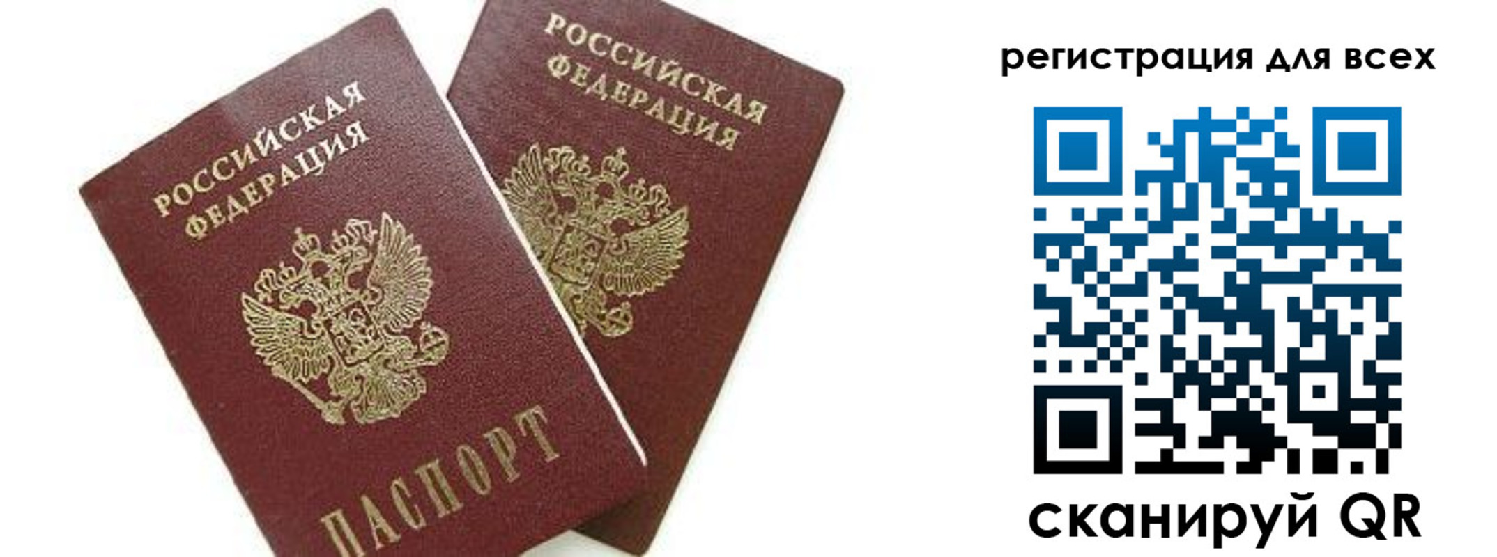 форма 3 в Тогучине